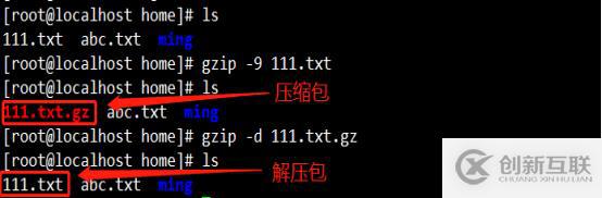 Linux目錄、查看及壓縮命令(cat、more等等)