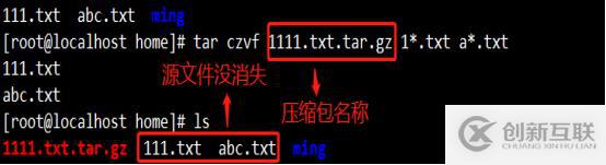 Linux目錄、查看及壓縮命令(cat、more等等)