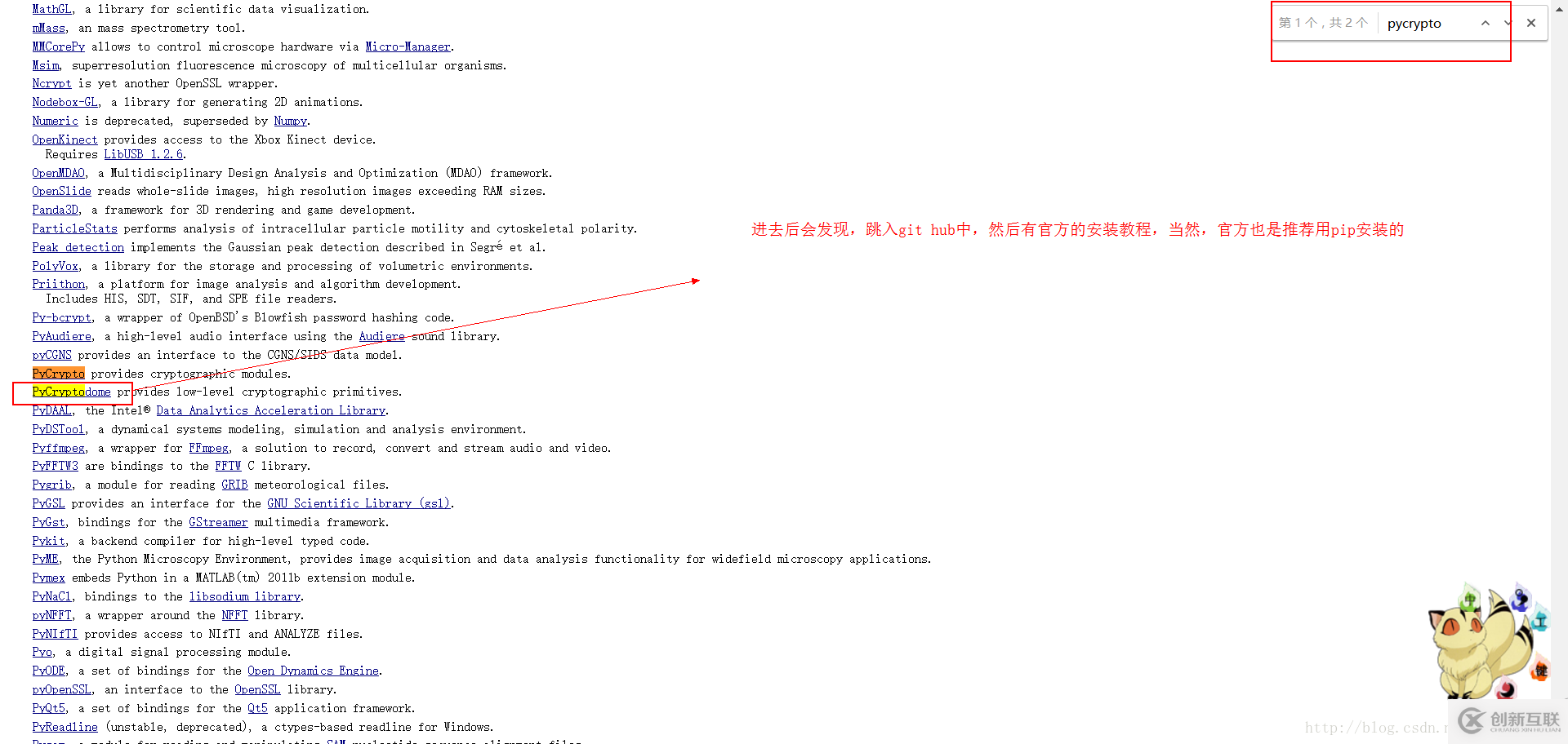 python3.6 實(shí)現(xiàn)AES加密的示例(pyCryptodome)