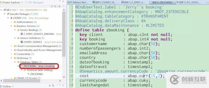 怎么在SAP ABAP編程環(huán)境里創(chuàng)建自己的Z表
