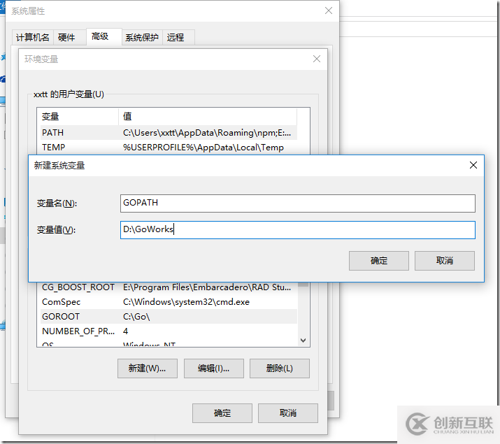 在Visual Studio Code中配置GO開發(fā)環(huán)境的詳細(xì)教程