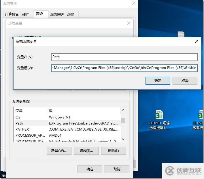 在Visual Studio Code中配置GO開發(fā)環(huán)境的詳細(xì)教程