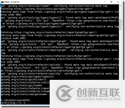 在Visual Studio Code中配置GO開發(fā)環(huán)境的詳細(xì)教程