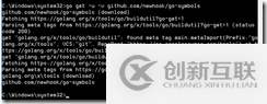 在Visual Studio Code中配置GO開發(fā)環(huán)境的詳細(xì)教程