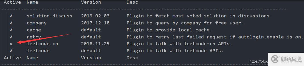 vscode配置leetcode插件后無法登錄怎么辦
