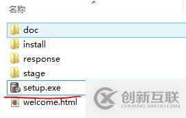 Oracle系列：（1）簡介和安裝 