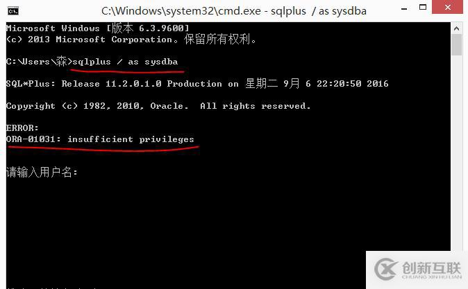 Oracle系列：（1）簡介和安裝 