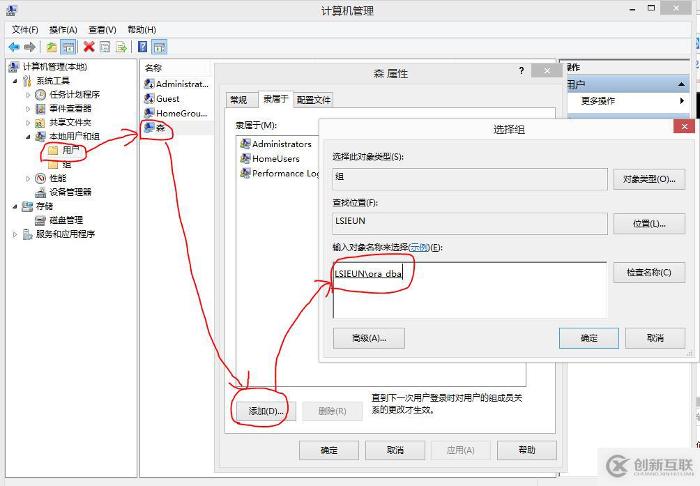 Oracle系列：（1）簡介和安裝 