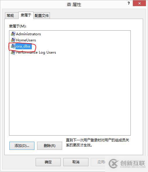 Oracle系列：（1）簡介和安裝 