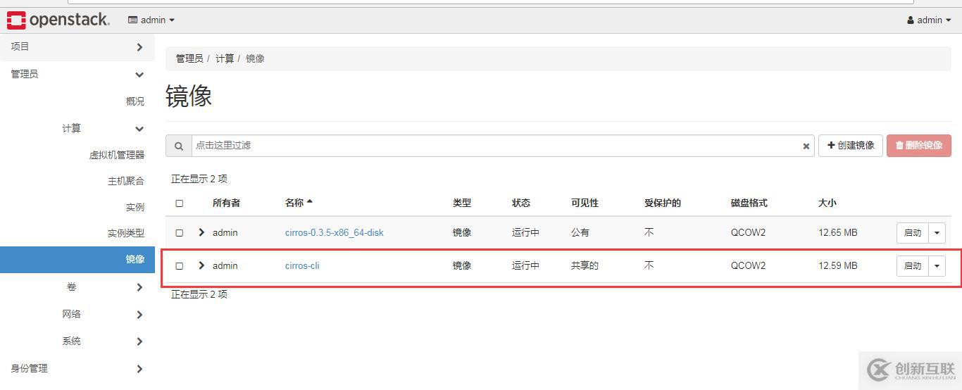 OpenStack實(shí)踐(三):Linux Bridge方式實(shí)