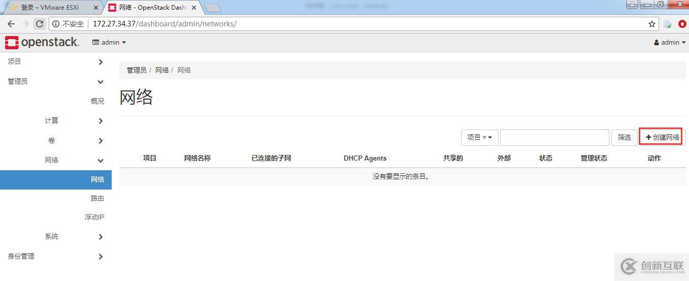 OpenStack實(shí)踐(三):Linux Bridge方式實(shí)