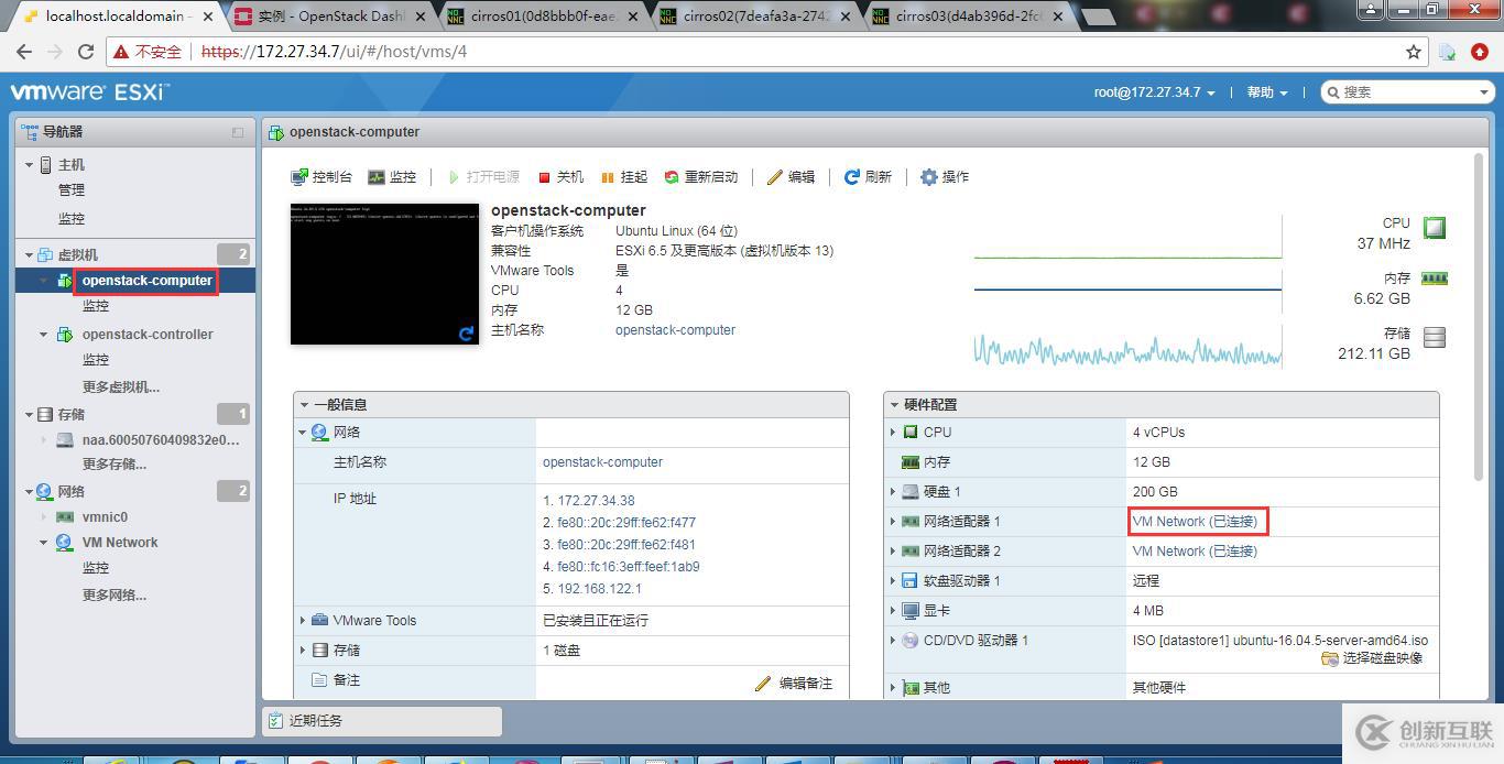 OpenStack實(shí)踐(三):Linux Bridge方式實(shí)