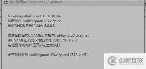 開(kāi)發(fā)微信公眾平臺(tái)測(cè)試接口準(zhǔn)備工作有哪些