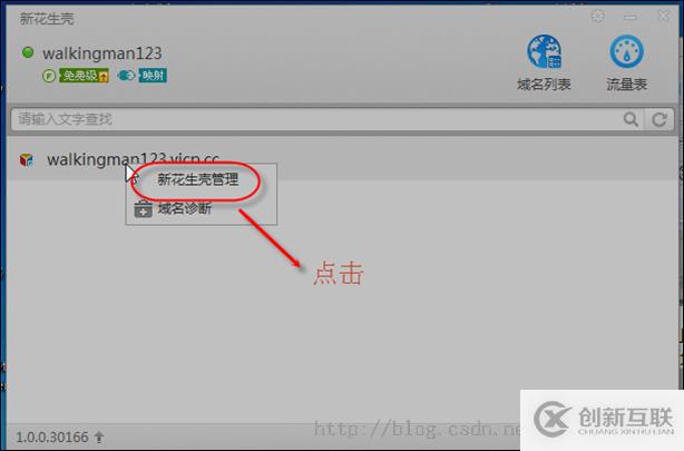 開(kāi)發(fā)微信公眾平臺(tái)測(cè)試接口準(zhǔn)備工作有哪些