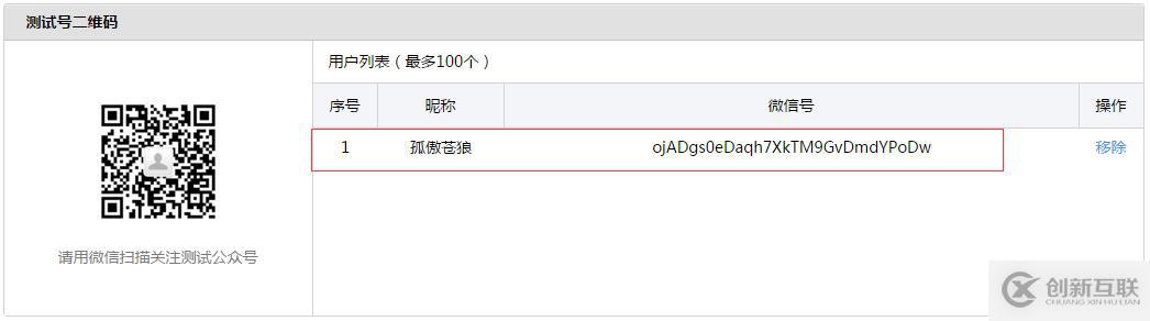 php中curl設置自定義請求頭的方法