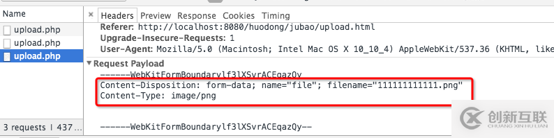 Ajax和form+iframe怎么實現(xiàn)文件上傳