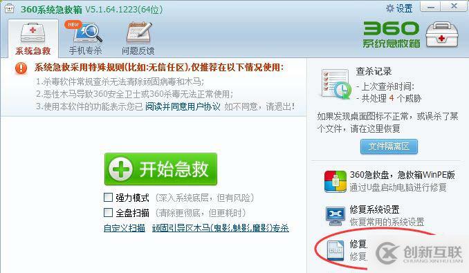 局域網(wǎng)中如何解決批處理閃退、運(yùn)行中斷等問題