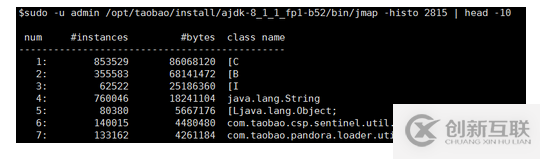 怎么在idea中新建各個類型的項目