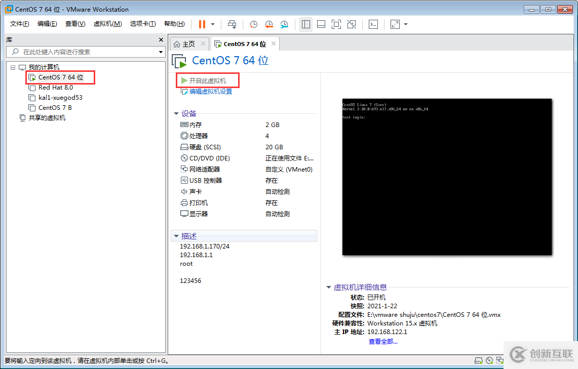 怎么在idea中新建各個類型的項目