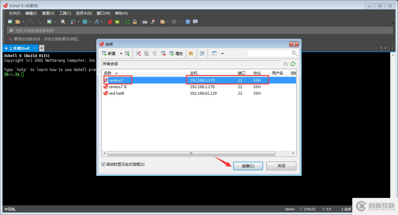 怎么在idea中新建各個類型的項目
