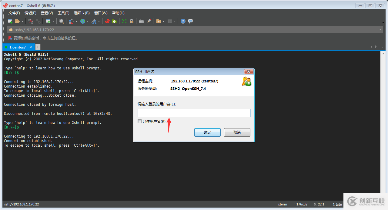 怎么在idea中新建各個類型的項目