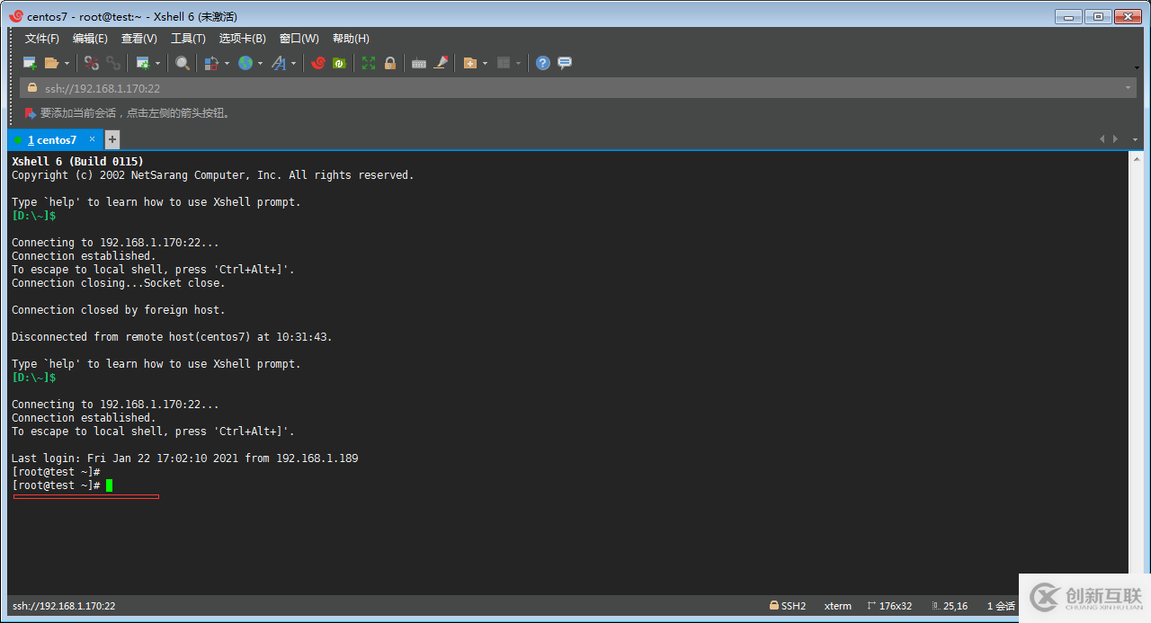 怎么在idea中新建各個類型的項目