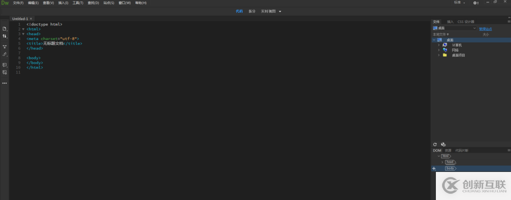 怎么在idea中新建各個類型的項目