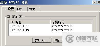 Web服務(wù)器的配置與管理虛擬主機技術(shù)