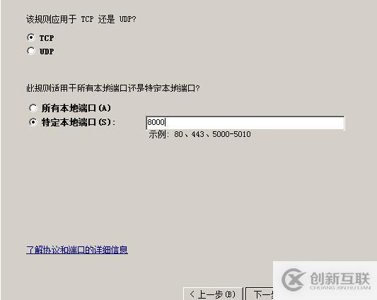 Web服務(wù)器的配置與管理虛擬主機技術(shù)