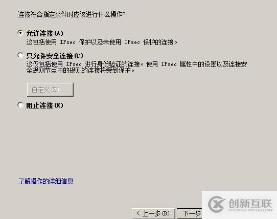 Web服務(wù)器的配置與管理虛擬主機技術(shù)