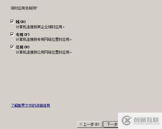 Web服務(wù)器的配置與管理虛擬主機技術(shù)