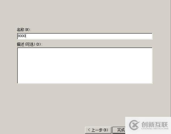 Web服務(wù)器的配置與管理虛擬主機技術(shù)