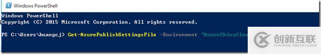Windows Azure PowerShell之環(huán)境準備