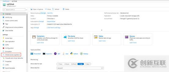 如何使用SAS保護(hù)Azure Storage的安全性