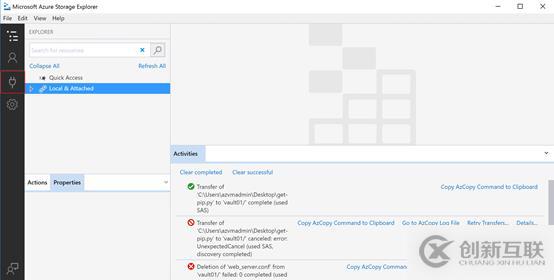 如何使用SAS保護(hù)Azure Storage的安全性