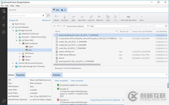 如何使用SAS保護(hù)Azure Storage的安全性