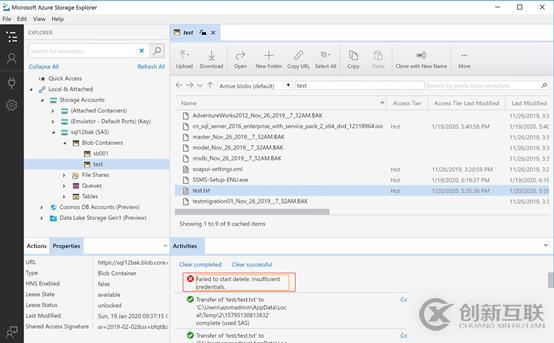 如何使用SAS保護(hù)Azure Storage的安全性