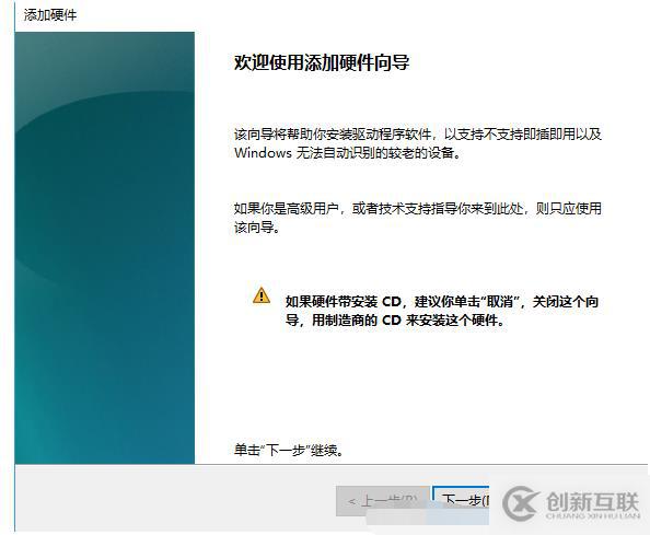 vscode離線無法打開的解決方法