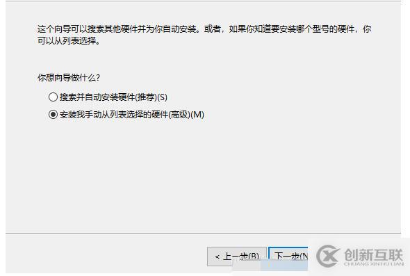 vscode離線無法打開的解決方法