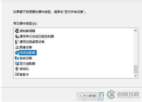 vscode離線無法打開的解決方法