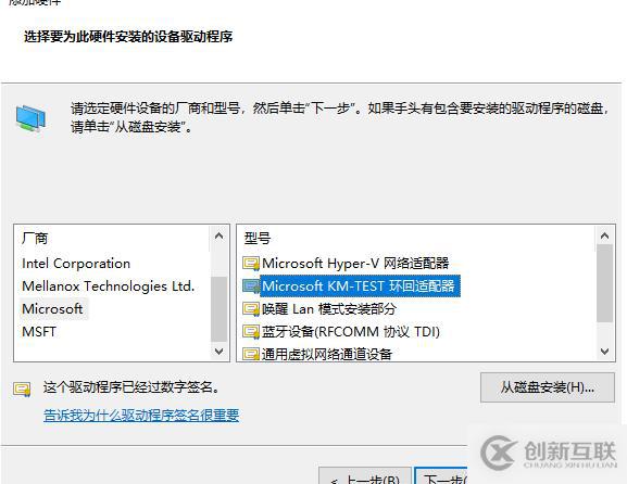 vscode離線無法打開的解決方法