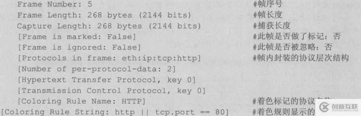 數(shù)據(jù)包、著色規(guī)則和提示