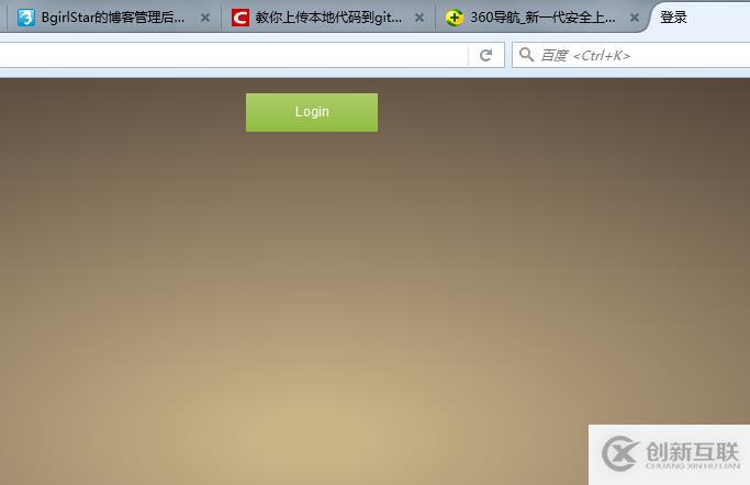 一個(gè)基于html,css,js,JQuery的登錄界面