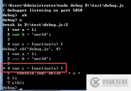 （四）、node.js對于程序的調(diào)試