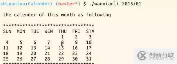 學(xué)會(huì)了C語(yǔ)言可以開發(fā)出很多東西嗎?