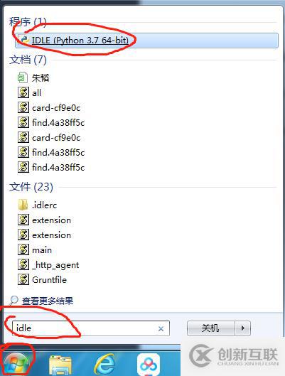 用python繪制圓的方法