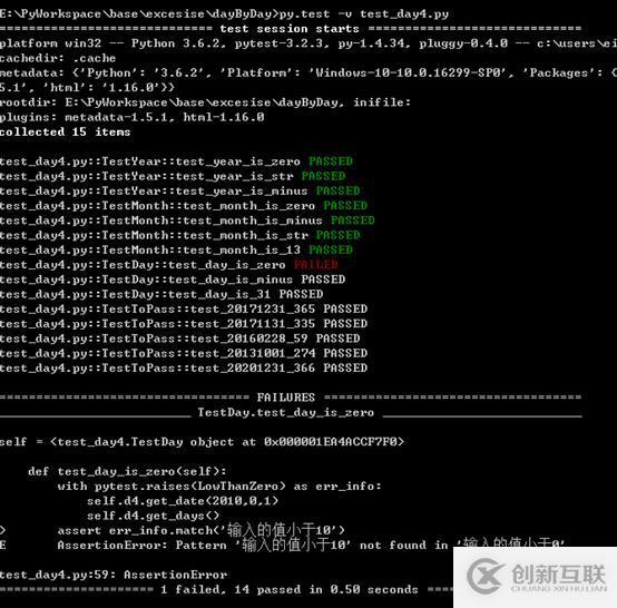 1個(gè)練習(xí)引發(fā)的系列學(xué)習(xí)之pytest生成測(cè)試報(bào)告 （三）