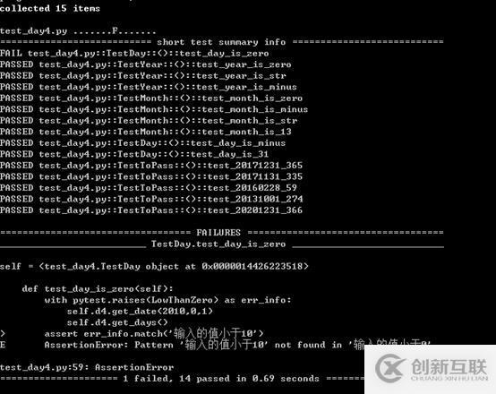 1個(gè)練習(xí)引發(fā)的系列學(xué)習(xí)之pytest生成測(cè)試報(bào)告 （三）