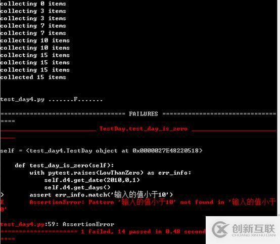 1個(gè)練習(xí)引發(fā)的系列學(xué)習(xí)之pytest生成測(cè)試報(bào)告 （三）