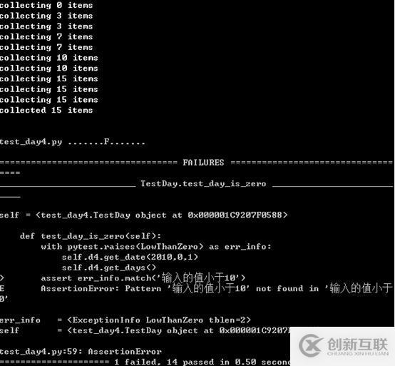 1個(gè)練習(xí)引發(fā)的系列學(xué)習(xí)之pytest生成測(cè)試報(bào)告 （三）